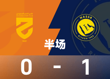 พักครึ่งซาอุดีอาระเบีย: เฟลิกซ์ทำประตู ริยาดห์ชนะ และตกรอบชั่วคราว 1-0 ฮาชิม