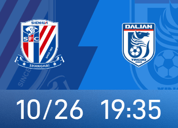 พรีวิวไชนีส ซูเปอร์ลีก: เซินหัวหวังที่จะรักษาลุ้นแชมป์ต่อไป และหยิงโปก็ไม่ปรารถนามัน